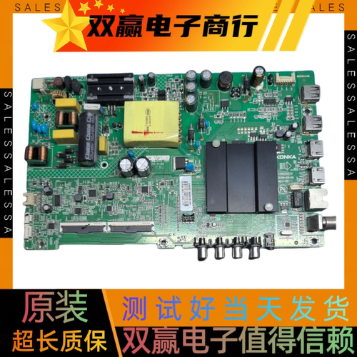 全新康佳LED43K1000A 43S2 K43 43S1 D43A主板35023310 35024372