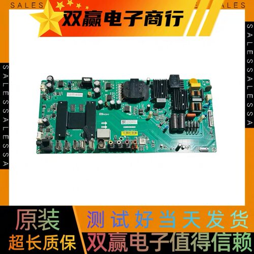全新小米L55M5-AZ 主板TPD.T962.PC795 配屏Ml55TV（M55）