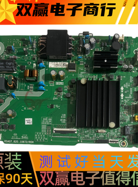 海信50E3F（B0M3）主板RSAG7.820.10872屏HD500Y1U92-TA