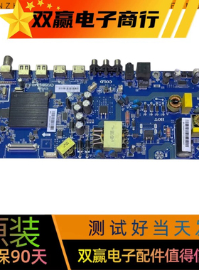 包好夏普XLED-40SF480A电视主板CV358H-A40配屏V400HJ9-D03