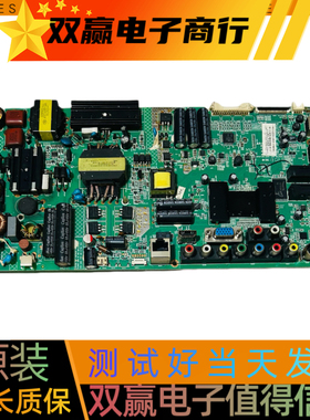 原装康佳LED47F3550F/LED47M3500PDF主板35017677屏148YT