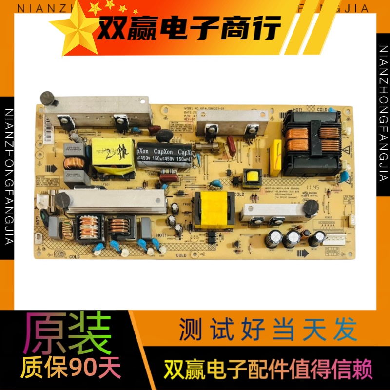 康佳LC32HS62B/FS81B电源板34007050 35015595