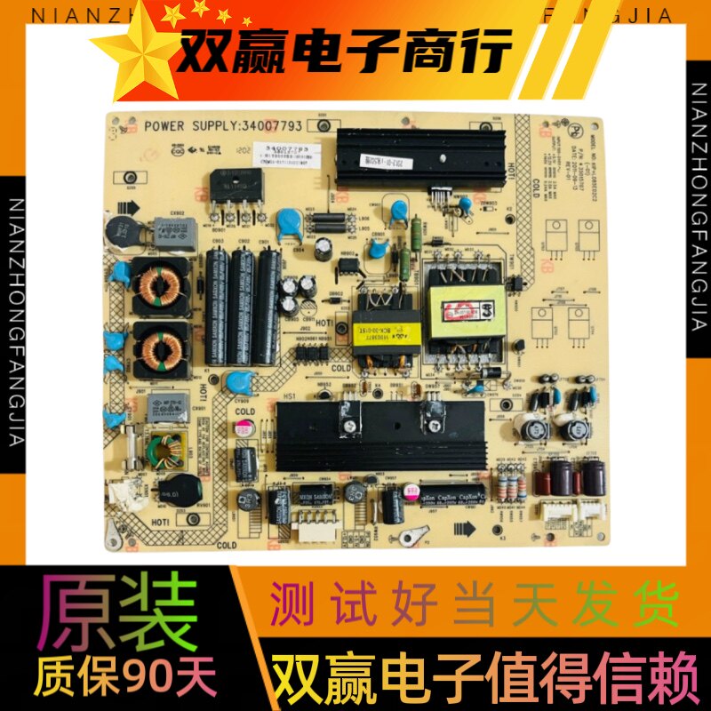 康佳LED32HS11 42MS92DC电源板34007793 35015707