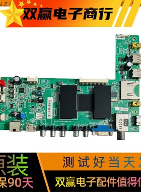TCL L42F2590ETCL LE55M90A LE48D860主板40-F2500D-MAB2HG
