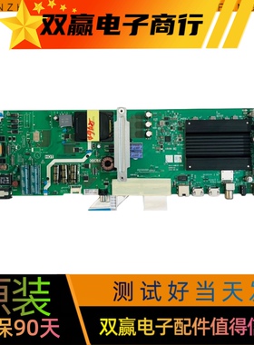 创维55M9主板5844-A8R391-1P00屏RDL550WY （LN0-013）