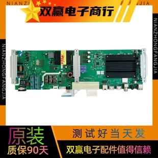 创维55M9主板5844-A8R391-1P00屏RDL550WY (LN0-013)