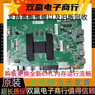 海尔LU65C51 LU55C61 LU75C51 55A81 50T81X 55T61主板0091802212