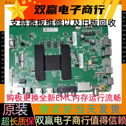 海尔LU65C51 LU55C61 LU75C51 55A81 50T81X 55T61主板0091802212