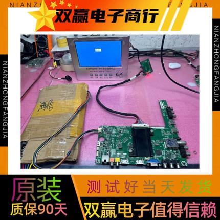 海信LED48K20JD LED50K20JD LED55K20JD主板RSAG7.820.5277
