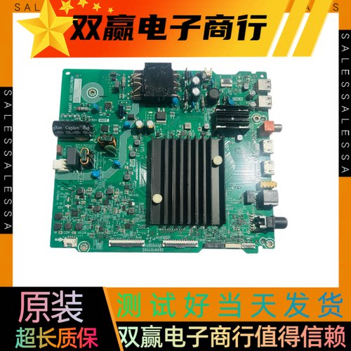 海信 55E52G（B0M3）主板RSAG7.820.10360屏HD550Y1U51-T0L1B2