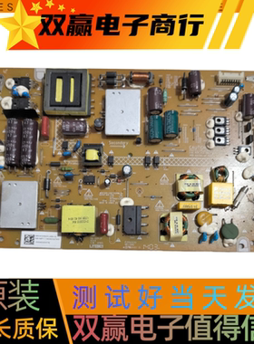 测好原装海尔LE50A5000 LE50DU6000电源板 0094005476 UA-3131-2F