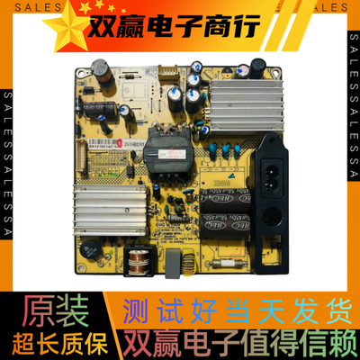包好TCL L39F2550E L39F1590B L39F1570B电源板SHG3206A-101H