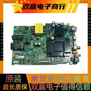 海信55D3H 55V1F-R主板RSAG7.820.12730 屏HD550HIU71-T0