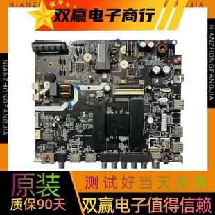 原装海尔LE32B310G主板MSA6385-ZC01-01配屏LSC320AN09-H