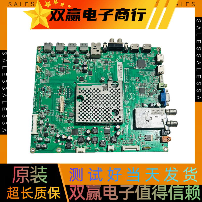 飞利浦50PFL5721/5820T3主板715G5279-M0D-000-005K屏V500HK1-LS5