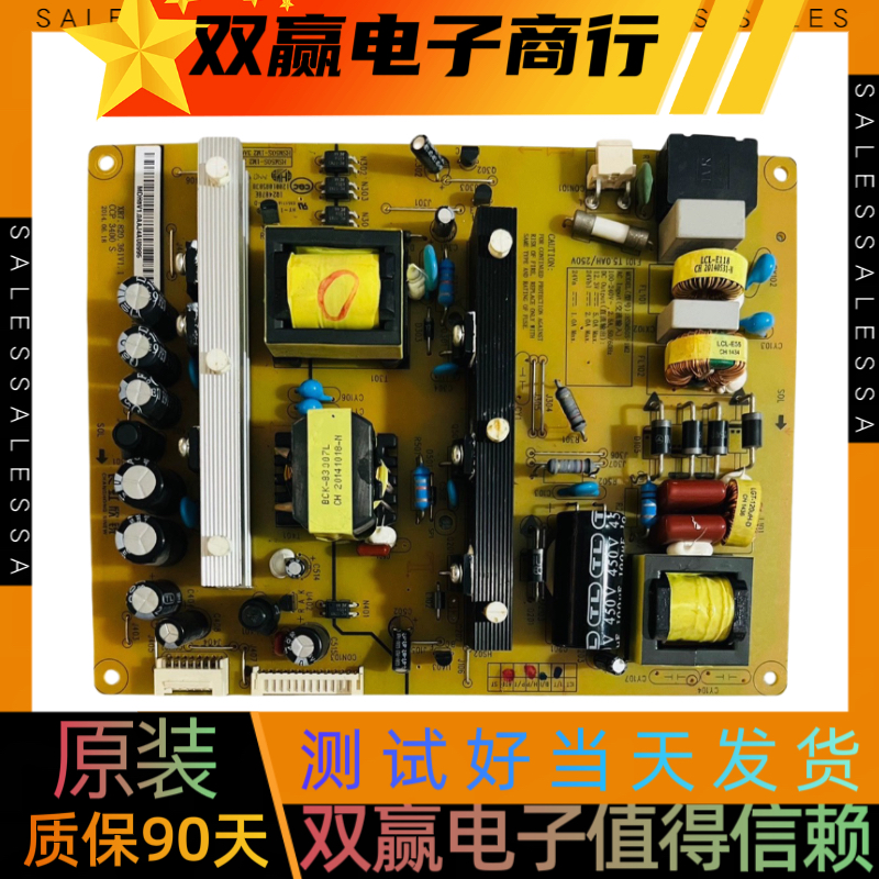 长虹UD42C6080ID 40QN 40Q1电源板XR7.820.361 HSM50S-1M2