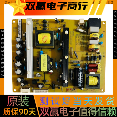 长虹UD42C6080ID 40QN 40Q1电源板XR7.820.361 HSM50S-1M2