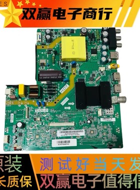 包好海尔40A6 LE40A31主板1.30.01.TH338F1-01-08 屏LQ400D3HD1T
