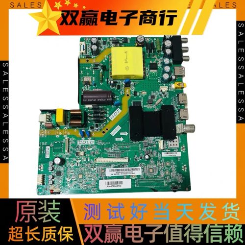包好海尔40A6 LE40A31主板1.30.01.TH338F1-01-08 屏LQ400D3HD1T