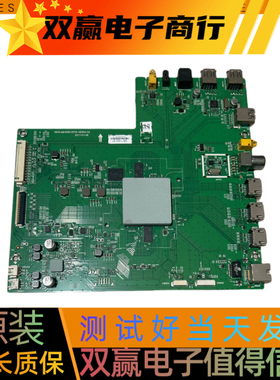 包好创维60V1 55V1 50H7 58H7 65H7主板5800-A8H660-0P00