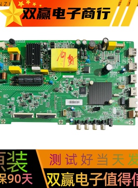 包好康佳LED43K1000A D43A主板35024620可配屏