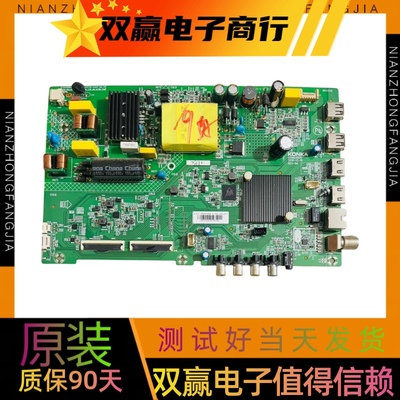 包好康佳LED43K1000A D43A主板35024620可配屏