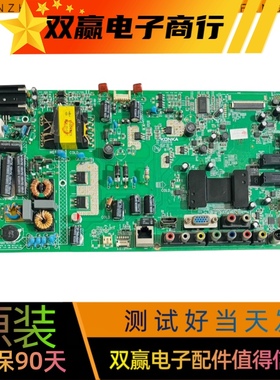 原装康佳LED42R5100DE/E5100E主板35017378 18577配屏