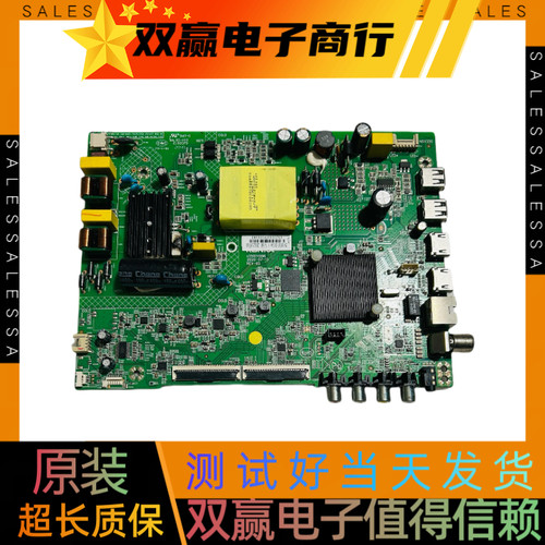 全新康佳LED43S2A LED43G6A主板35024996配屏2946YT 72002946YT
