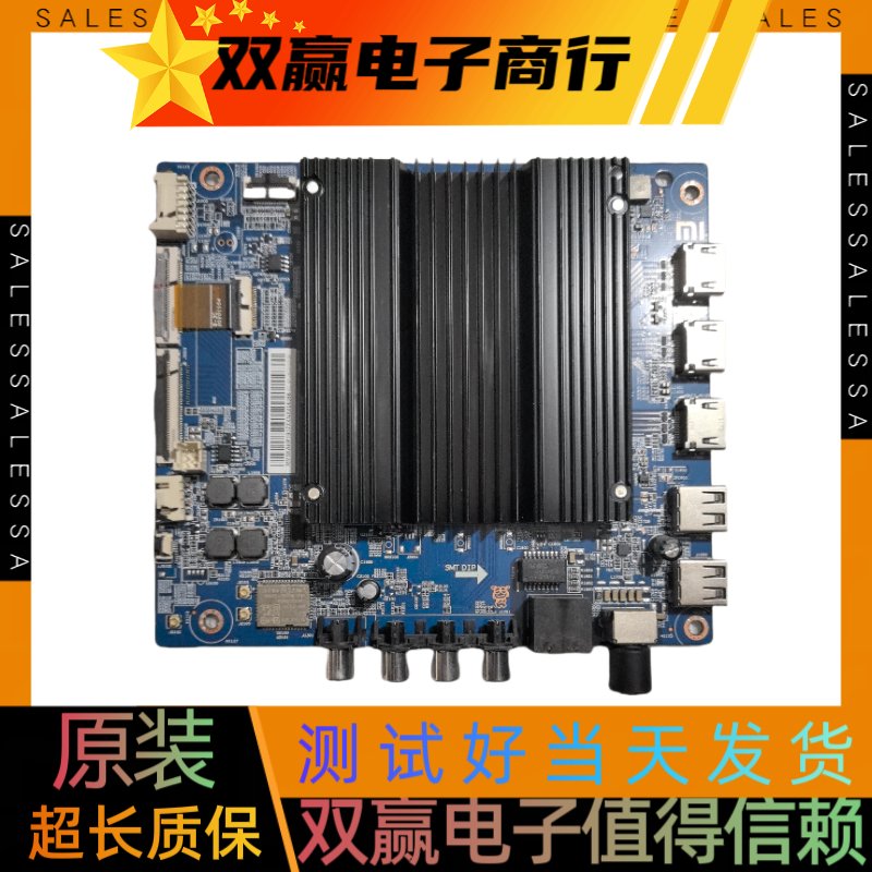 包好小米L86R6-MAX主板DKTV-B013-9650-AD-20210108主板电源都有