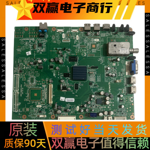 包好原装创维42E72RD 主板5800-A8M950-0050屏SEL420V6-S00A