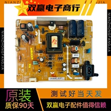 包好三星UA40EH5080R UA40EH5000R电源板 BN44-00496B