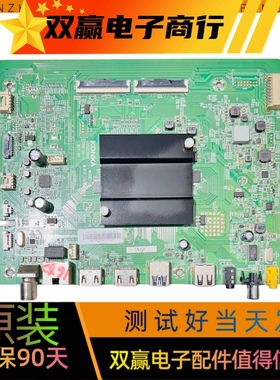原装康佳LED55K1主板35023995配屏72002323YT
