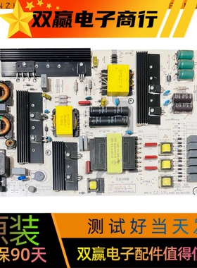 海信LED65M5600UC原装LED65E7CY/65EC780UC电源板RSAG7.820.6918