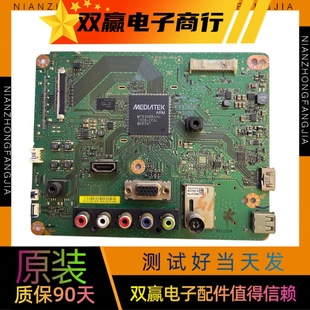 索尼KLV 012CJ00 40R470A 47R500A主板1P 4012配屏 46R470A 原装