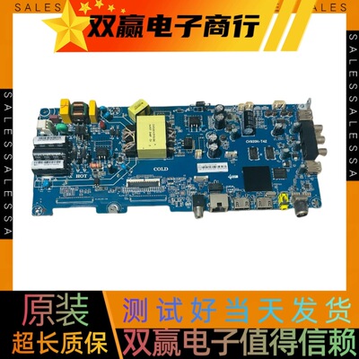 全新海尔LE40A31主板 CV920H-T42 配屏V400HJ9-PE1