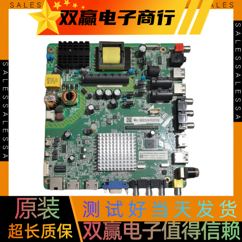 TCL LE32D8800 主板6A608-T8C1 4715-A608T8-A2233K01 屏K320WD1