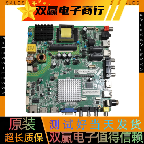 TCL LE32D8800 主板6A608-T8C1 4715-A608T8-A2233K01 屏K320WD1