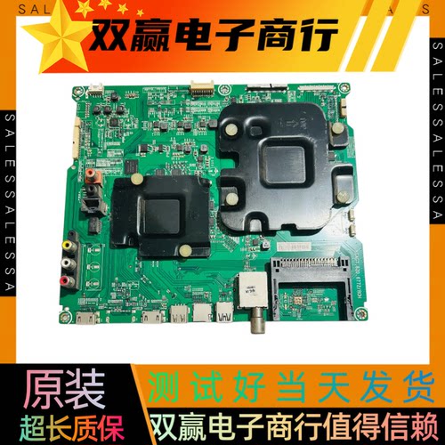 包好海信 LED55MU7000U(B0M4)主板 RSAG7.820.6772屏HE550M7U83