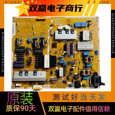 三星L55X1QV_DSM UA55F6800  UA55F6400AJ 电源 BN44-00625D