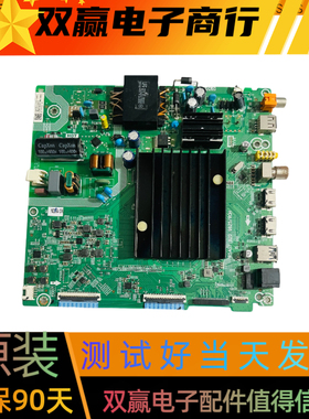 包好海信HZ55E3D-PR0（DS）B0M3主板 RSAG7.820.9825核对白色标签