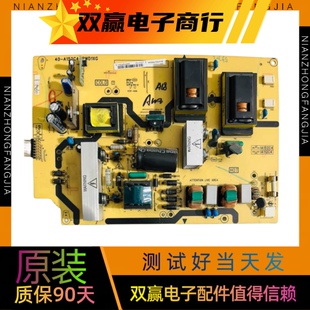 TCL C32E320B液晶电视电源板40-A152C4-PWD1XG