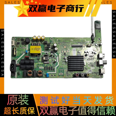 包好创维 40X6主板5800/5823-A6S480-0P10屏RDL400FY(QN0/V400HJ6