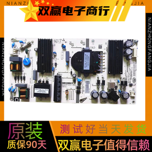 B电源板ZD 包好红米L55R6 MP55GC L55R6 RA2J