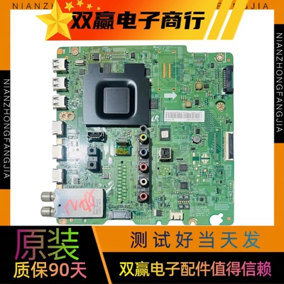 三星UA65F6400EJ UA60F6300AJ主板BN41-01958B测好提供测试视频