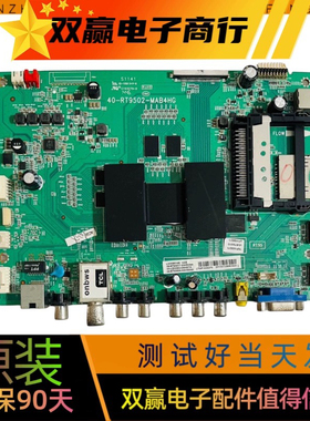 原装全新TCL L42/50E5700A-UD L50M90-UD主板40-RT9502-MAB4HG