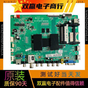 50E5700A L50M90 原装 RT9502 L42 UD主板40 MAB4HG 全新TCL