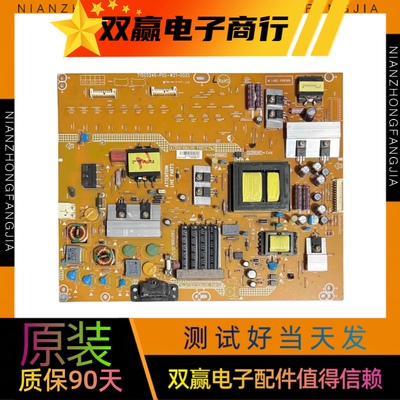 原装创维42E300E电源板715G5246-P02-W21-002S