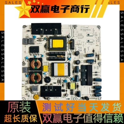 包好海信LED42K11P LED42K01P 46K11P电源板 RSAG7.820.2264/ROH