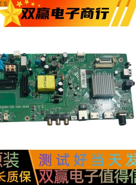 飞利浦32PHF5252主板715GA009-C0E-000-004N配屏TPT320B5-H1F01.D