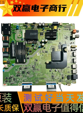 全新海信 H55E3A主板RSAG7.820.9165屏HD550V1U21-T0K1